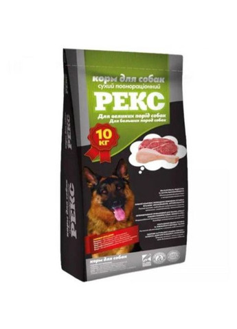 Рекс Корм для больших пород собак, 10 кг РЕКС (275924884)