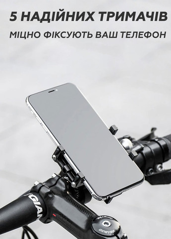 Тримач для телефону на велосипед / мотоцикл / універсальний 8722 Червоний 64932 Rockbros (258053938)