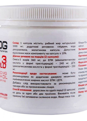 Omega 3 Gold 1000 mg 180 Caps Nosorog Nutrition (258499609)