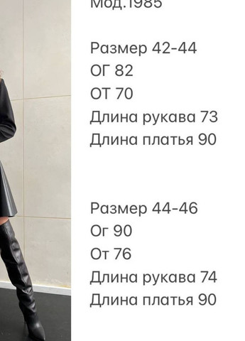 Черное кэжуал платье с кожаными вставками с юбкой-солнце Vakko однотонное