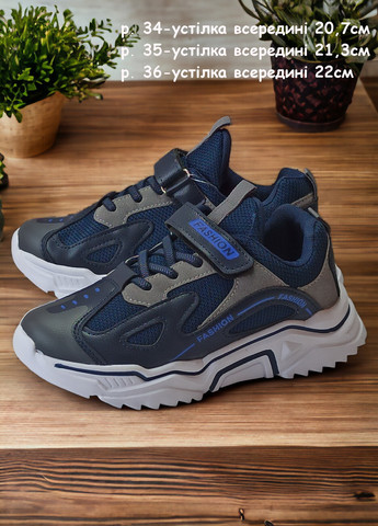 Синій Осінні дитячі кросівки для хлопчика 7527а Boyang