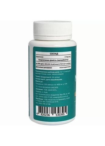 Melatonin 3 mg 100 Caps BIO-530395 Biotus (258646351)