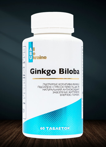 Гінкго Білоба Ginkgo Biloba 60 таблеток | Підтримка когнітивних функцій ABU (All Be Ukraine) (277813528)