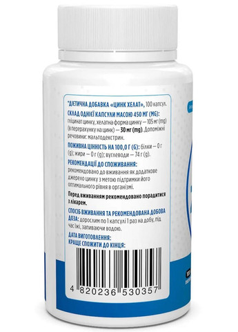 Chelated Zinc 30 mg 100 Caps BIO-530357 Biotus (257252862)