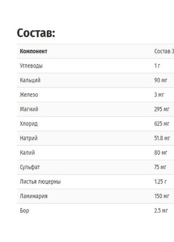 Trace Minerals ConcenTrace, Trace Mineral Tablets 90 Tabs TMR-00105 Trace Minerals Research (257342657)