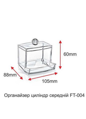 Органайзер для ватних паличок FT-004 60х105х88 мм BoxUp (268662995)