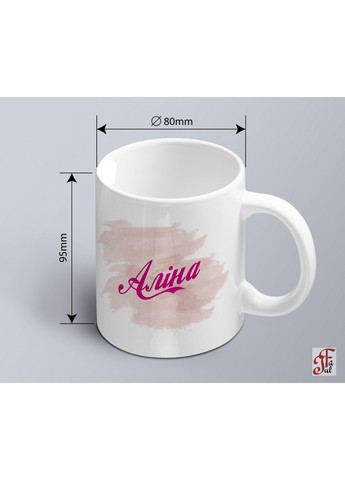 Чашка с принтом имени Аліна (02010105013) ЗаСвіт (261255812)