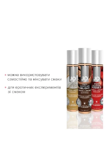 Набор Tri-Me Triple Pack — Neapolitan (3×30 мл) три разных вкуса оральных смазок System JO (277236061)