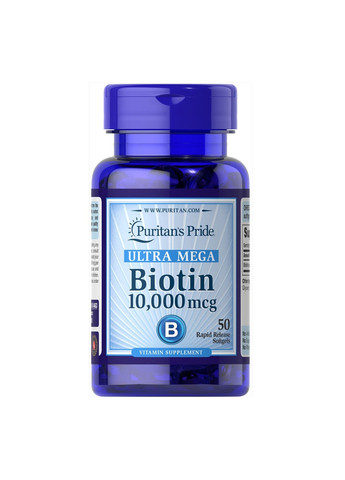 Биотин (Витамин В7) Biotin 10.000 мкг - 50 софтгель Puritans Pride (269462056)