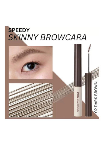 Туш для брів SPEEDY SKINNY BROWCARA 02 DARK BROWN відтінок 02 DARK BROWN Peripera (269802668)