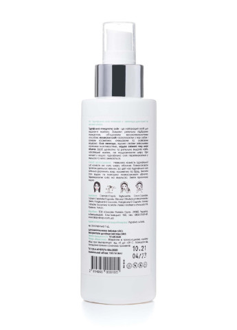 Комплекс Очищение для сухой и чувствительной кожи + Многоразовые ЭКО диски для снятия макияжа Hillary (256981280)