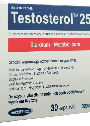 Бустер тестостерона Testosterol 250 (natural prohormony) 30 cаps Megabol (256946285)