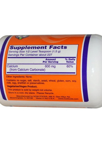 Calcium Citrate Powder 227 g /76 servings/ Pure Now Foods (256722821)