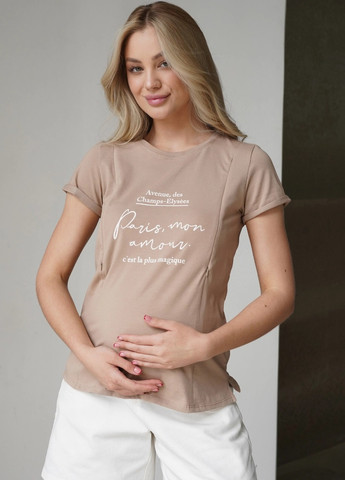 Бежевая футболка для беременных и кормящих мам бежевая трикотажная с секретом для кормления с принтом To Be