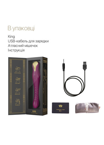 Смартвибратор-пульсатор — King Velvet Purple, кристалл Swarovski Zalo (277237390)