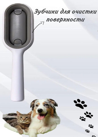 Багатофункціональна щітка для тварин Pet Gravity 4в1 Pet Grooming Comb для сухого та вологово вичісування собак та котів Good Idea (272149205)