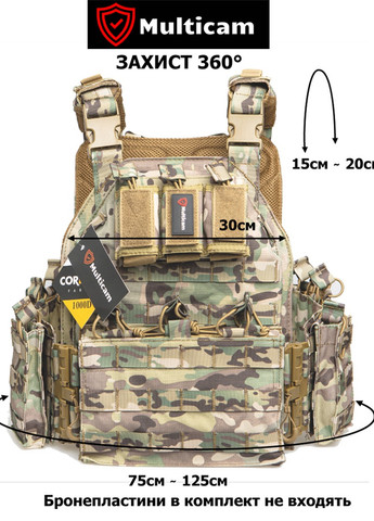 Плитоноска-тактичний швидкознімний військовий жилет розвантаження X350 мультикам, Cordura 1000D,регульований розмір Multicam (257666364)