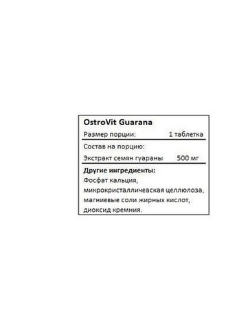 Guarana 90 Tabs Ostrovit (257342482)