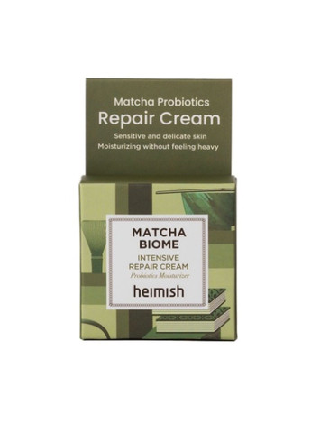 Веганский крем MATCHA BIOME INTENSIVE REPAIR CREAM с пробиотиками, 5 мл тревел-версия Heimish (258682361)