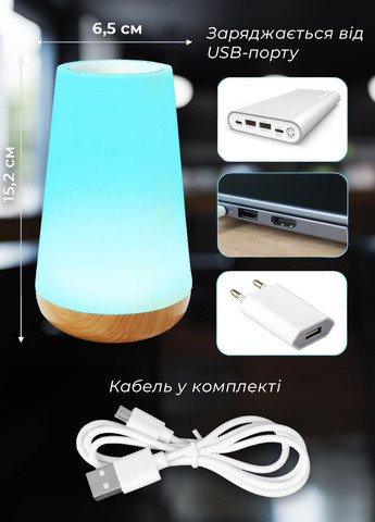 Сенсорна лампа нічник з USB заряджанням на акумуляторі в спальню / настільна лампа з пультом 7 кольорів 9171 Жовтий 68845 OnePro (266554747)