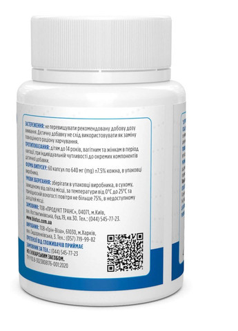 Selenium 100 mcg 60 Caps BIO-530821 Biotus (257252879)