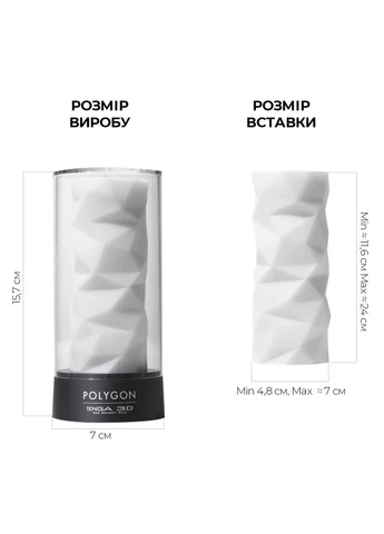 Мастурбатор 3D Polygon, дуже ніжний, з антибактеріального еластомеру зі сріблом Tenga (276537413)