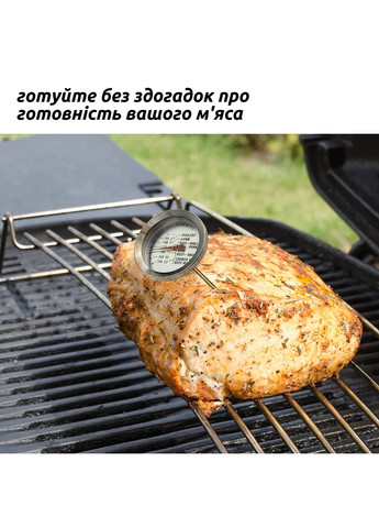 Пищевой термометр градусник для мяса со щупом + 63 ... + 88 ºC A-Plus (259503493)