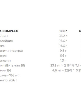 BCAA Complex 120 Caps Nutrend (256724105)