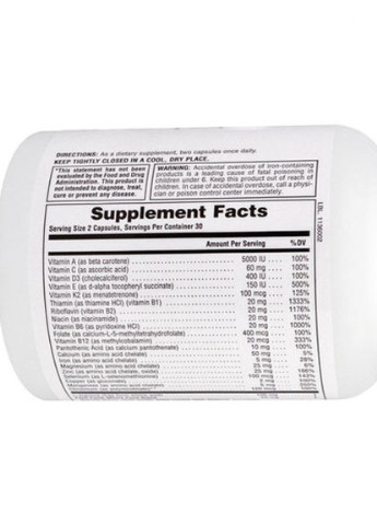 Nature's Plus ProCreation Male Fertility Support 60 Veg Caps Natures Plus (256723188)