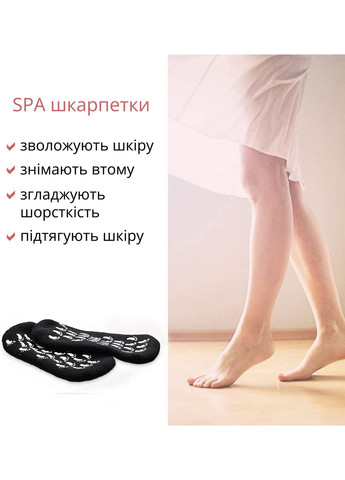 Зволожуючі гелеві шкарпетки SPA Gel Socks Let's Shop (267735903)