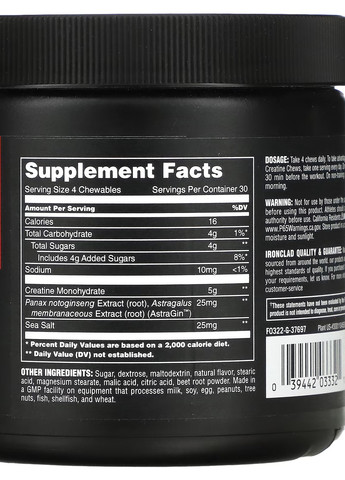 Креатин Nutrition Animal Creatine Chews 120 chew tabs (Grape) Universal (259577458)