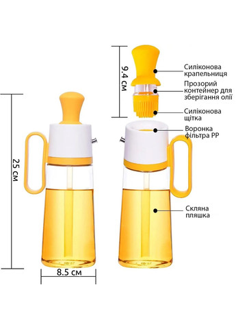 Диспенсер дозатор для масла уксуса соуса стеклянная бутылка с силиконовой щеткой 2в1 630 мл DanMenQing (260023491)