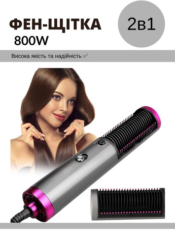 Фен-щітка для укладання волосся 2в1 HOT AIR BRUS mx484 XO (257787317)