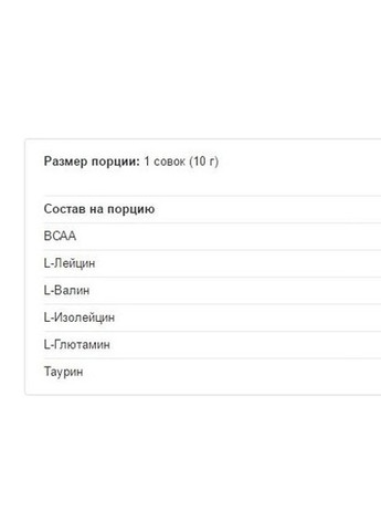 All Nutrition BCAA Max Support 500 g /50 servings/ Cola Allnutrition (257285462)