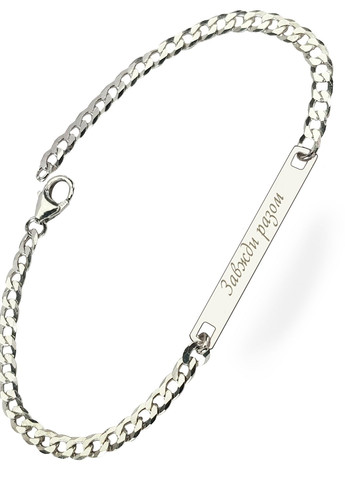 Серебряный браслет на цепочке «Завжди разом» регулируеться родированное серебро Family Tree Jewelry Line (266038583)
