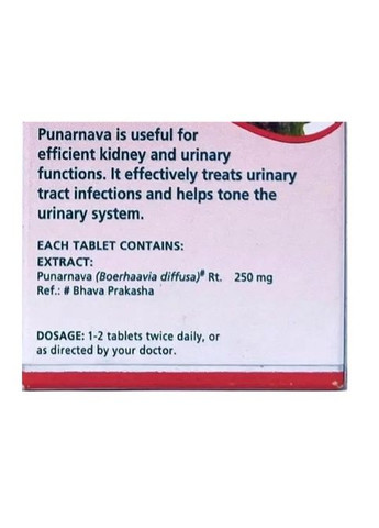 Punarnava 60 Tabs Himalaya (265623924)