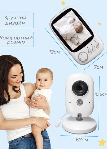 Електронна відеоняня з датчиком звуку Baby Monitor VB603 та вимірюванням температури Білий 68362 OnePro (264921221)