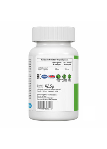 Ацетил- Л-Карнитин Acetyl-L-Carnitine - 60 капсул VPLab Nutrition (269461906)