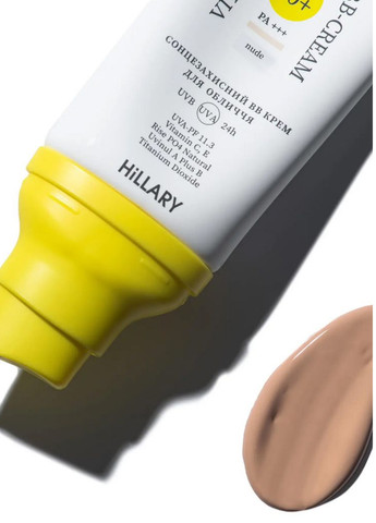 Солнцезащитный BB крем для лица SPF30+ Nude VitaSun Tone-Up BB Cream All Day Protect SPF30+, 40 мл Hillary (261407144)