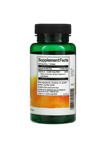 Вітамін А Vitamin A 10,000 IU - 250 софтгель Swanson (271823047)