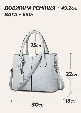 Сумка жіноча через плече / модна вмістка сумочка з ремінцем тренд 2023 8805 Сірий 65907 DobraMAMA (259018311)
