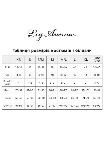 Чорний бодістокінг avenueuspender bodystocking, велика сітка, доступ Leg Avenue