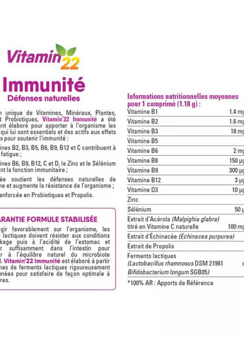 VITAMIN’22 ВИТАМИННЫЙ КОМПЛЕКС ИММУНИТЕТ / IMMUNITE, 30 ТАБЛЕТОК Vitamin'22 (271962334)