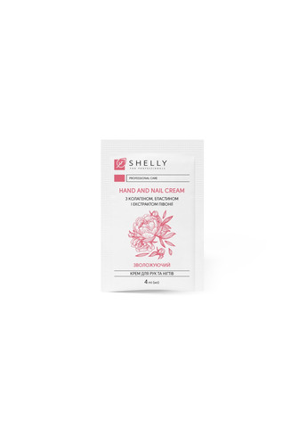 SHELLY Крем для рук и ногтей с коллагеном, эластином и экстрактом пиона 100х4 мл — Крем, Украина (260478897)