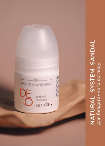 Натуральный дезодорант Сандал DEO Sandal 50 мл White Mandarin (267419323)