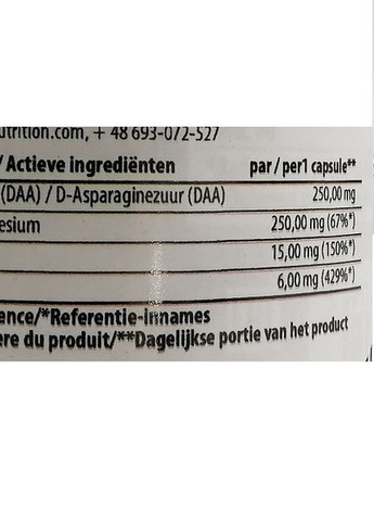 ProZMA+ 90 Caps Trec Nutrition (258499478)