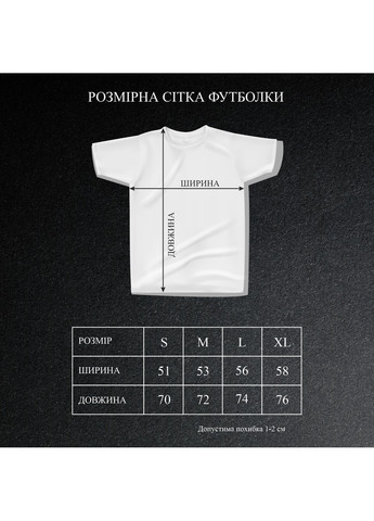 Черная футболка c принтом - 1% No Brand