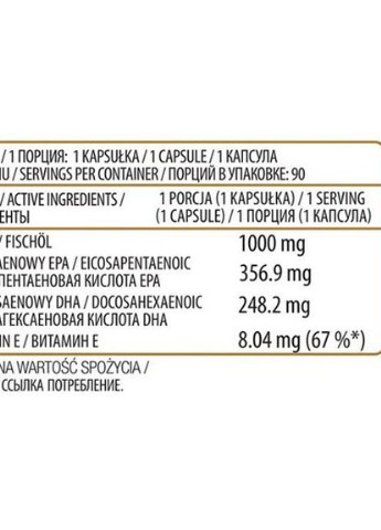 Omega 3 Ultra 90 Caps Ostrovit (256723031)