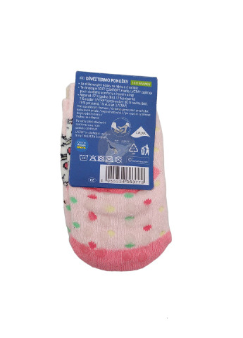 Дитячі шкарпетки Lupilu (256753926)