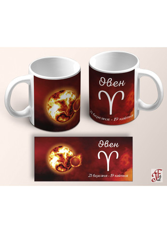 Чашка з принтом знак зодіака Овен на фоні стихії (02010104013) ЗаСвіт (261255634)